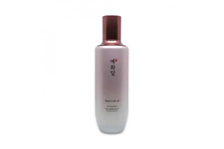 Luxury skincare toner bottle with Korean text, rose gold cap, minimalist design for radiant skin routines