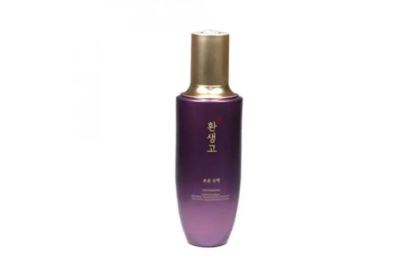 Luxury purple skincare bottle with gold cap, holistic beauty product for radiant wellness routine