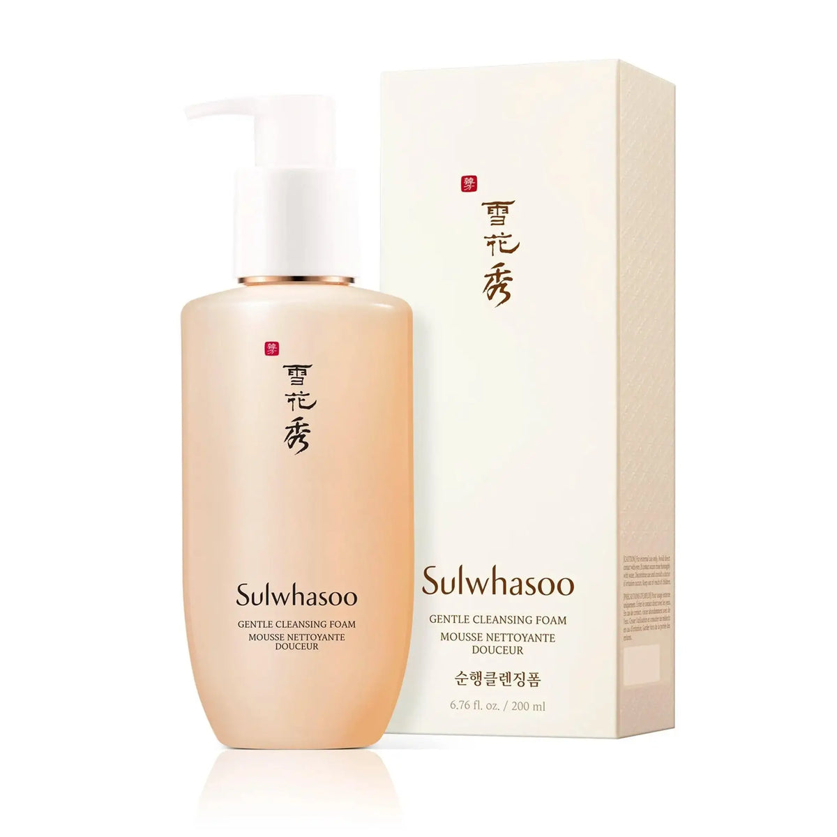 Sulwhasoo Gentle Cleansing Foam 200ml luxury Korean beauty product image 9