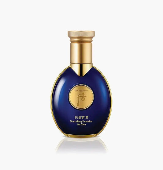THE WHOO Gongjinhyang Nourishing Emulsion For Men 100ml luxury Korean beauty product image 2