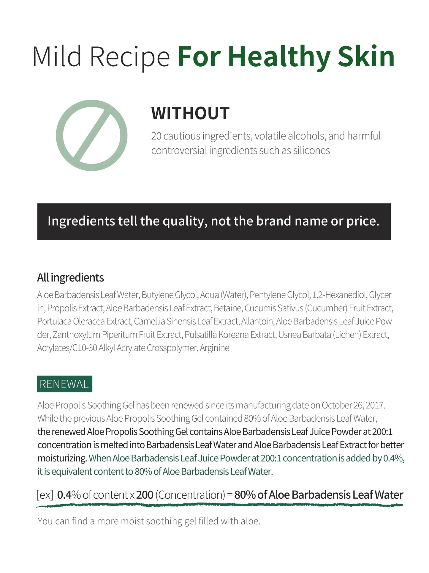 Benton Aloe Propolis Soothing Gel 100ml — Soothing Gel Moisturizer — product detail 14