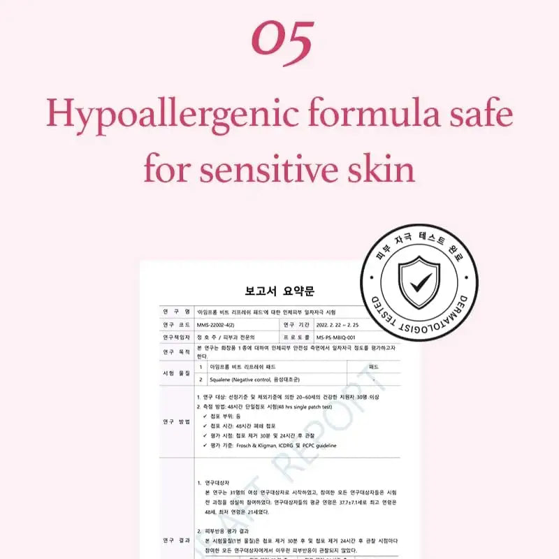 I’m From Beet Refresh Pad - 60 Sheets Korean beauty product image 9