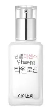 isoi Pure Excellent Lotion 70ml Korean skincare product image 1