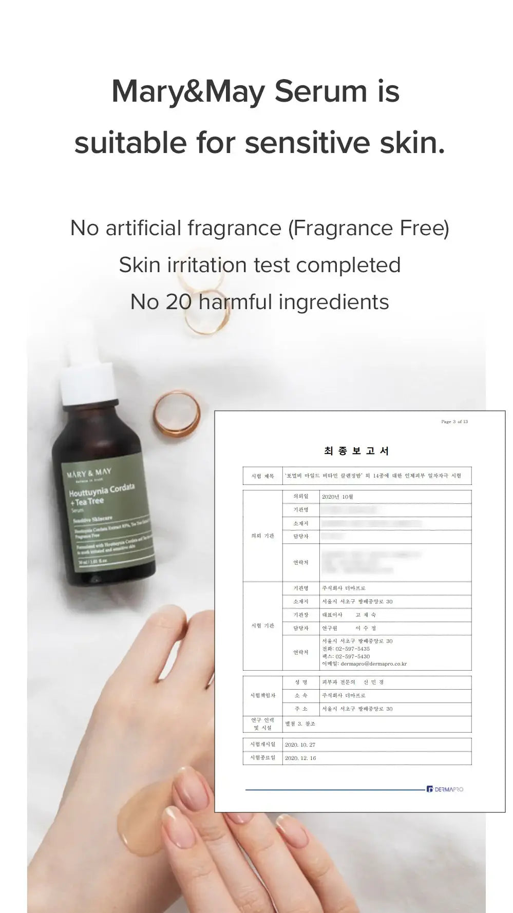Mary&May Houttuynia Cordata +Tea Tree Serum - 30ml Korean product view 12