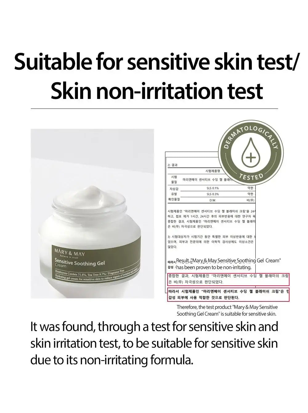 Mary&May Sensitive Soothing Gel Cream 70g Korean product view 16