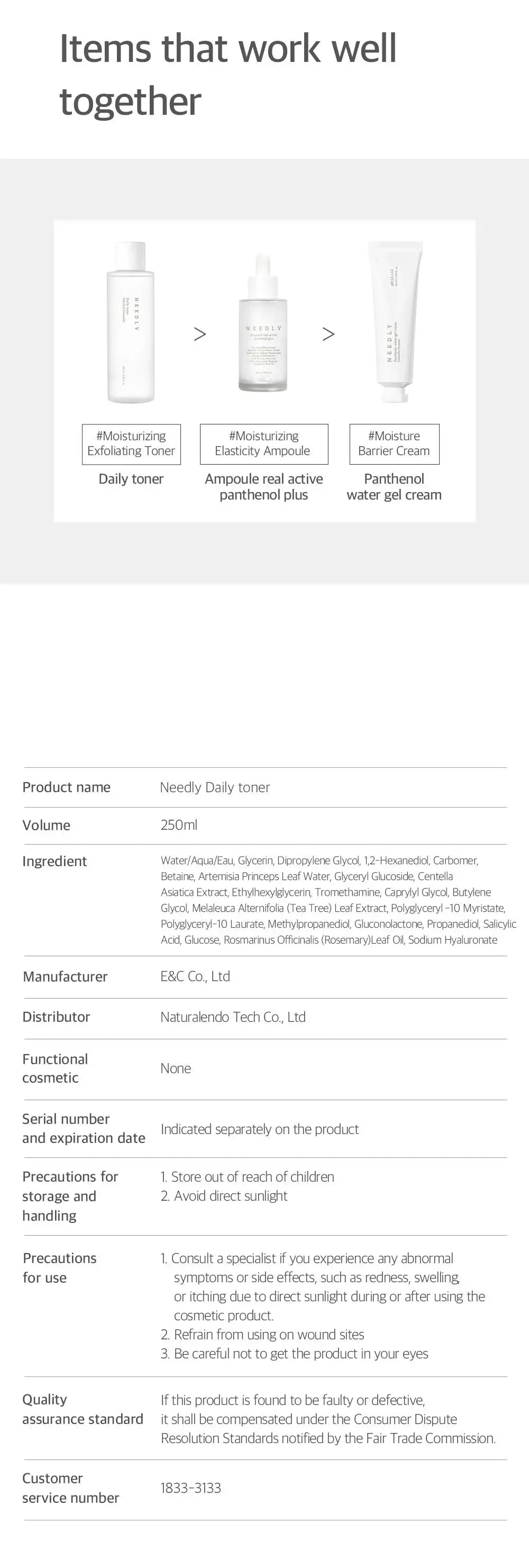 Needly Daily Toner 250ml Korean product view 7
