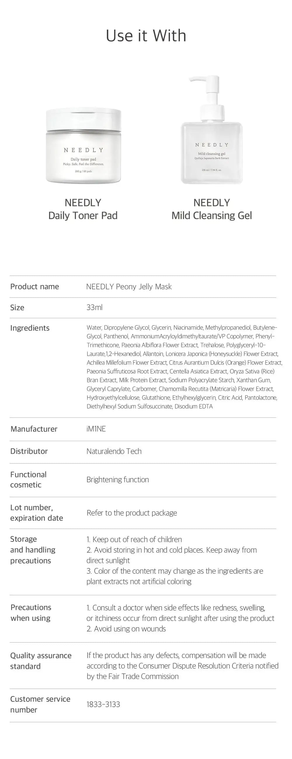 Needly Peony Jelly Mask 10 sheets Korean product view 7