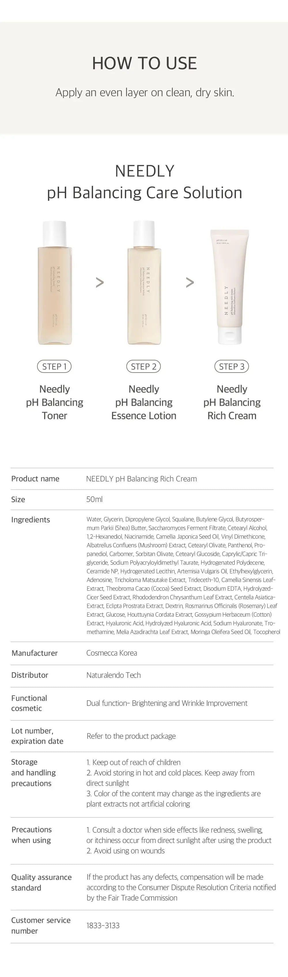 Needly pH balancing rich cream 50ml Korean product view 7