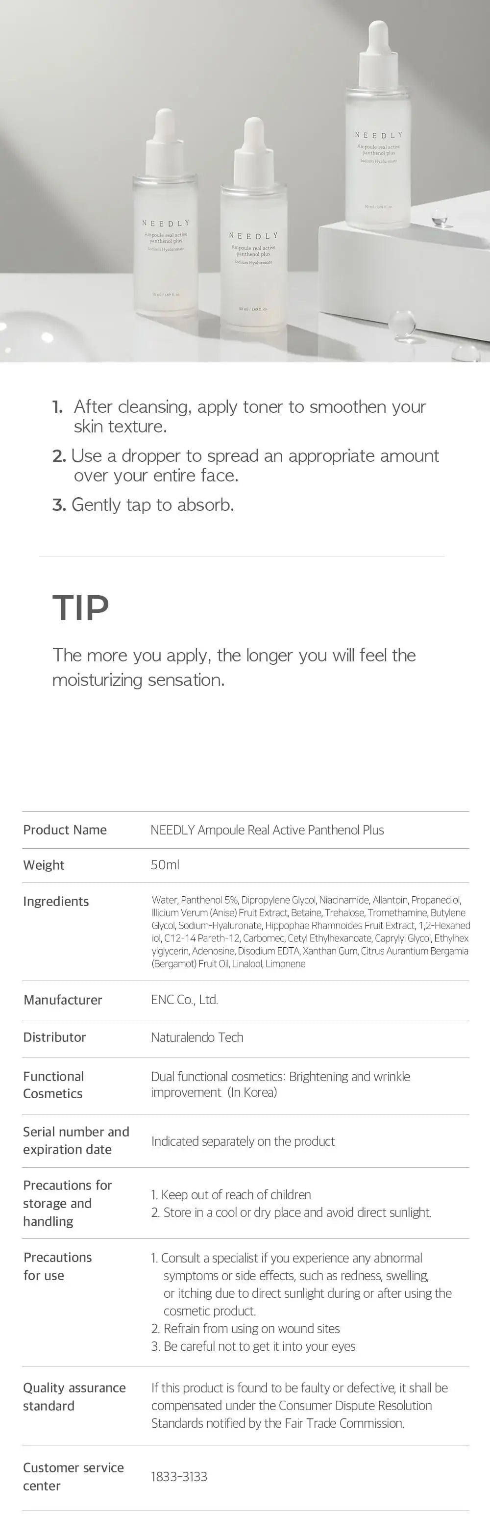 Needly Ampoule real active panthenol plus 50ml Korean product view 7