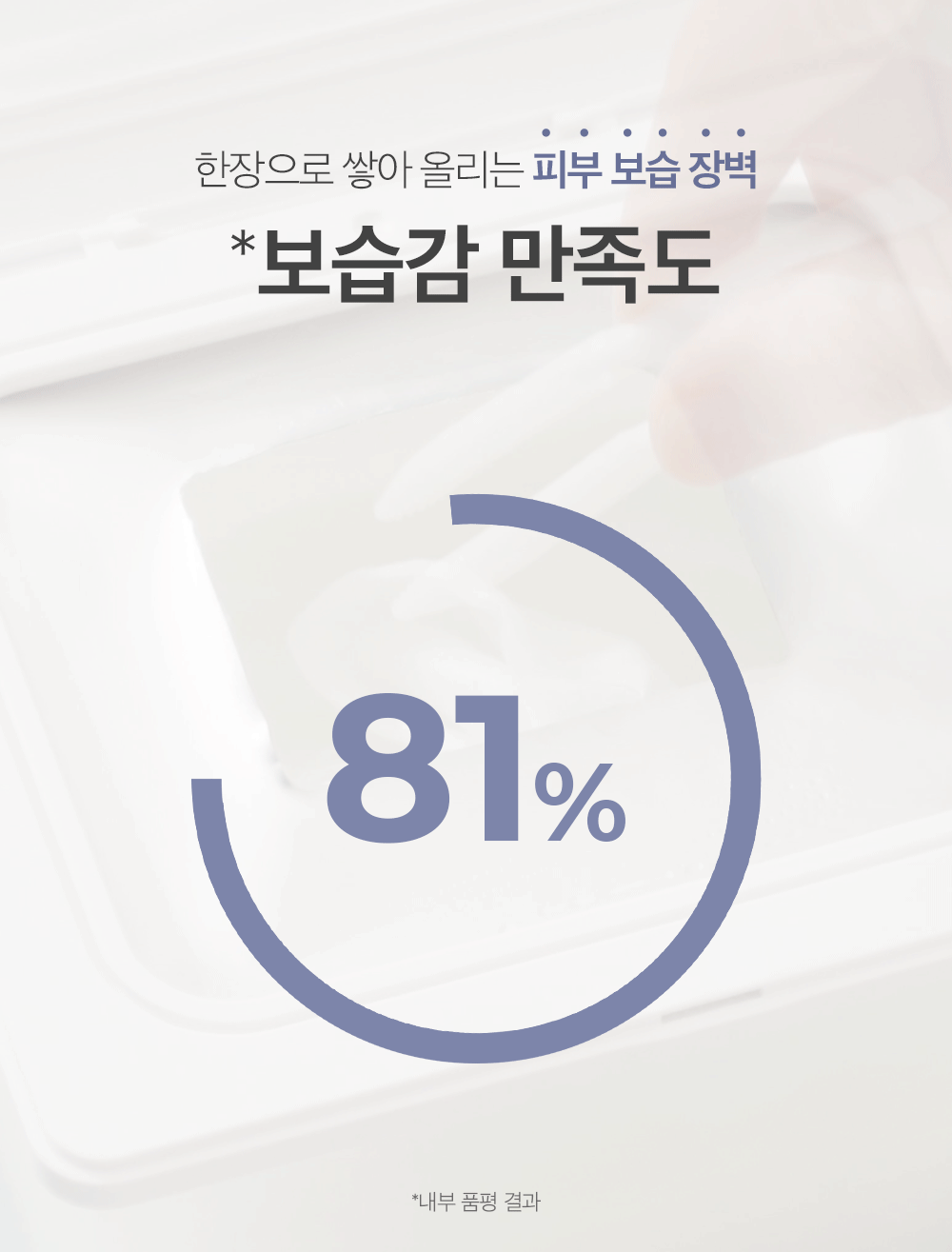 Needly Crossbarrier Mask 30 sheets Korean product view 3