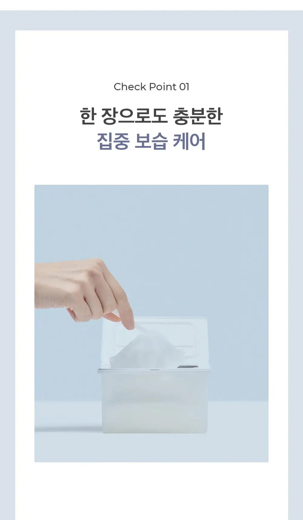 Needly Crossbarrier Mask 30 sheets Korean product view 6