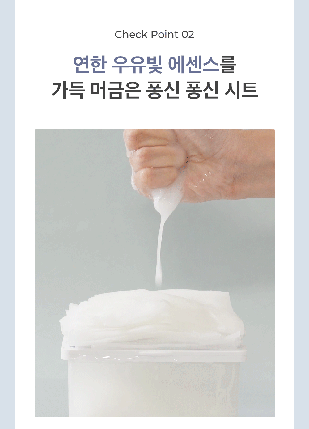 Needly Crossbarrier Mask 30 sheets Korean product view 7