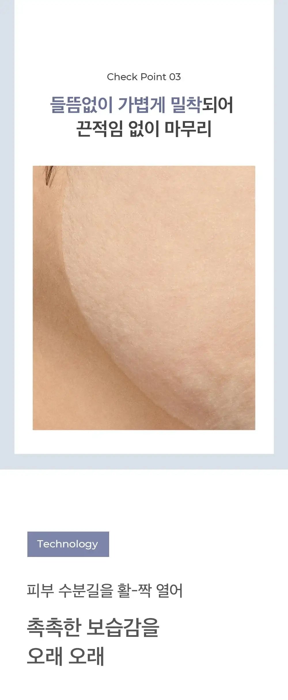 Needly Crossbarrier Mask 30 sheets Korean product view 8