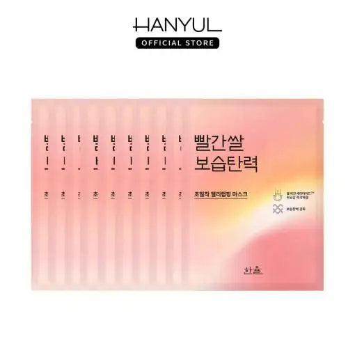 Hanyul Nature In Life Sheet Mask Red Rice_Skin-Defending Hydration 10ea Korean skincare product image 1