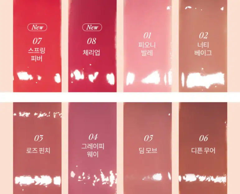 Romand Glasting Color Gloss 4g - 08 Cherry Up Korean makeup product view 3