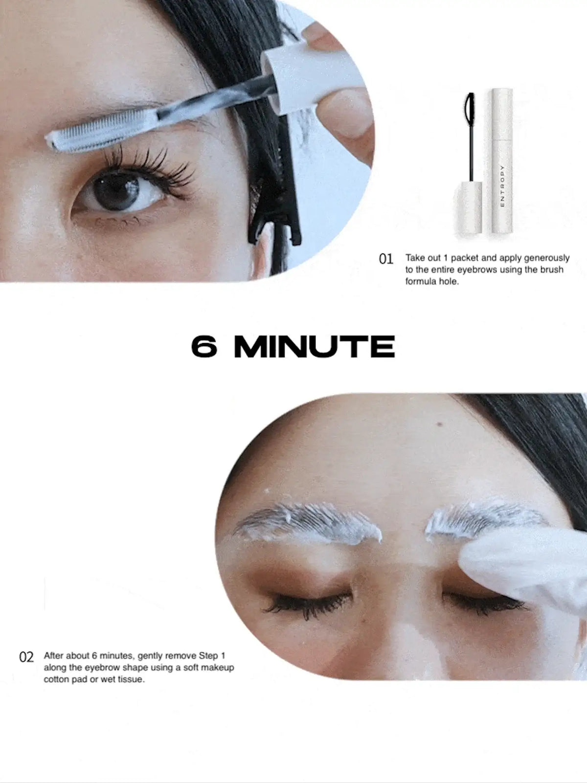 Entropy Tough Brow Lift Perm 20g Korean makeup product image 20