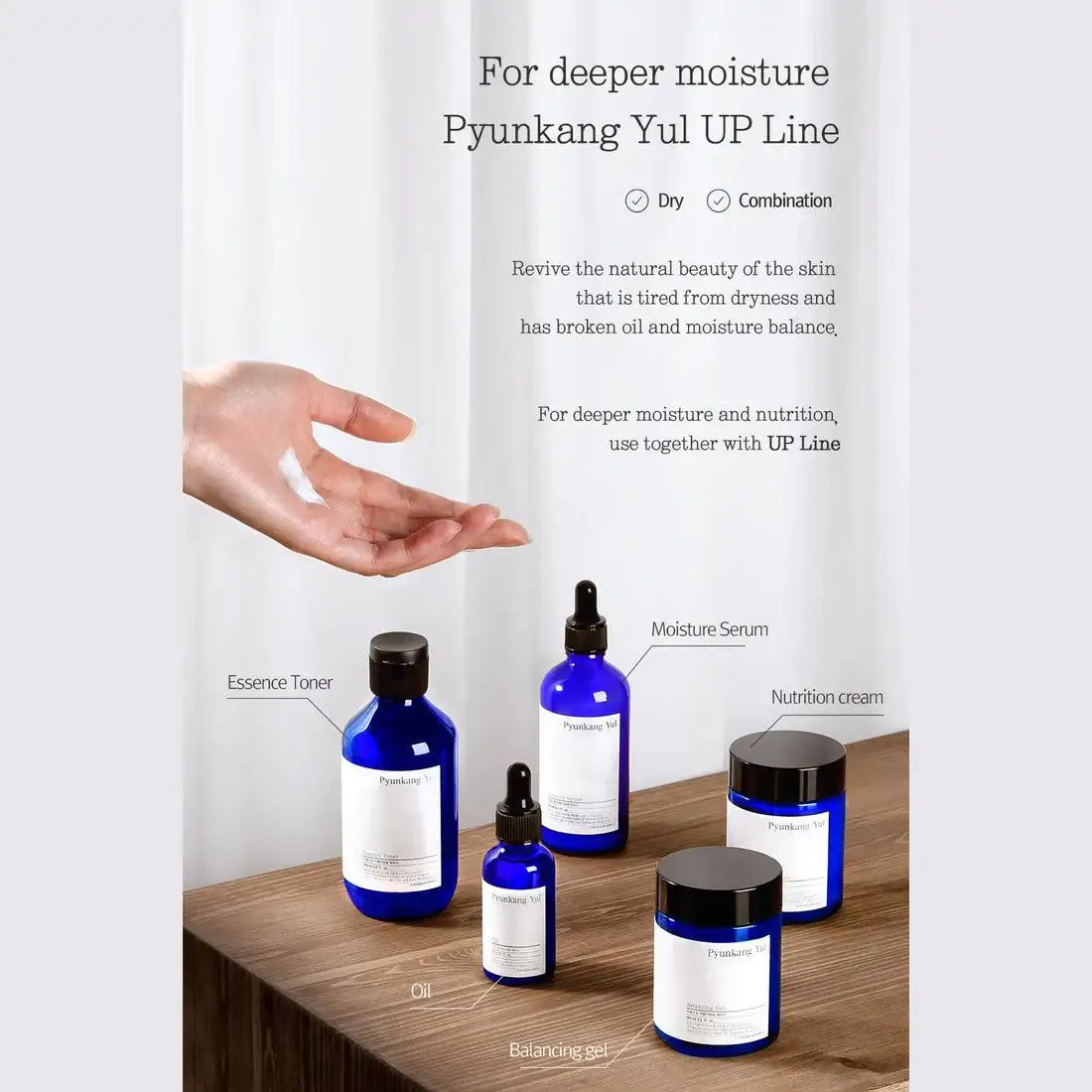 PyunkangYul Essence Toner - 2 Size Korean product view 16