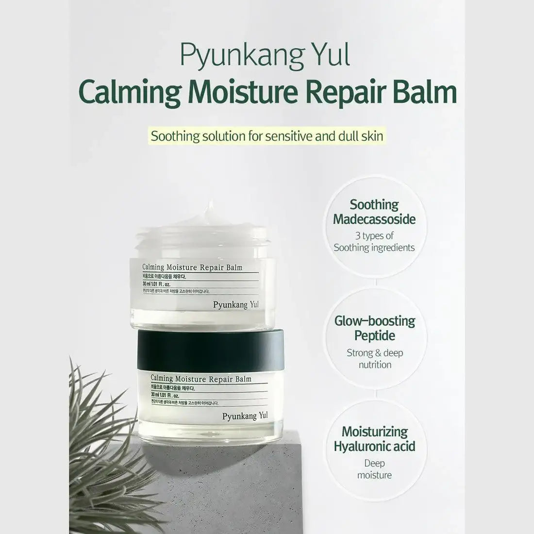 PyunkangYul Calming Moisture Repair Balm 30ml Korean product view 5
