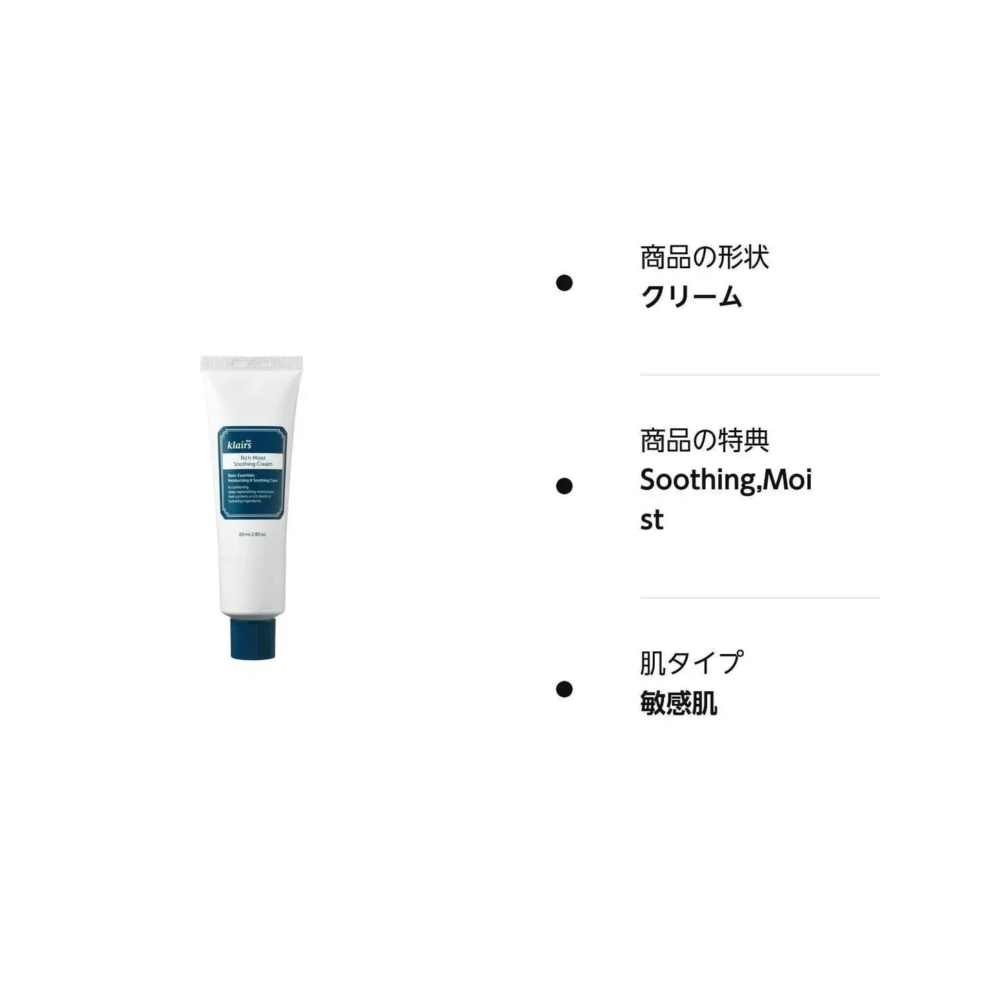 Dear Klairs Rich Moist Soothing Cream 80ml Korean moisturizer product image 11