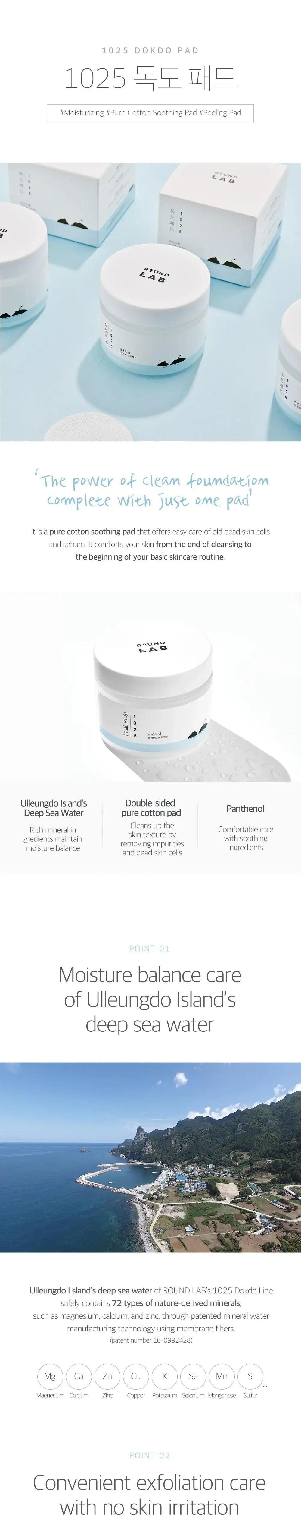 Roundlab 1025 Dokdo Pad 70EA Korean skin care product view 3