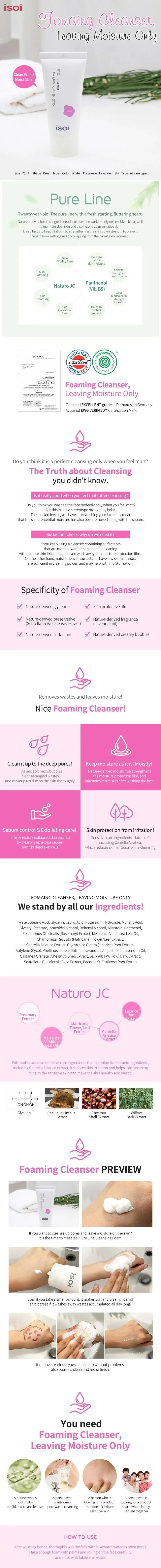 isoi Pure Foaming Cleanser, Leaving Moisture Only 75ml Korean skincare product image 3