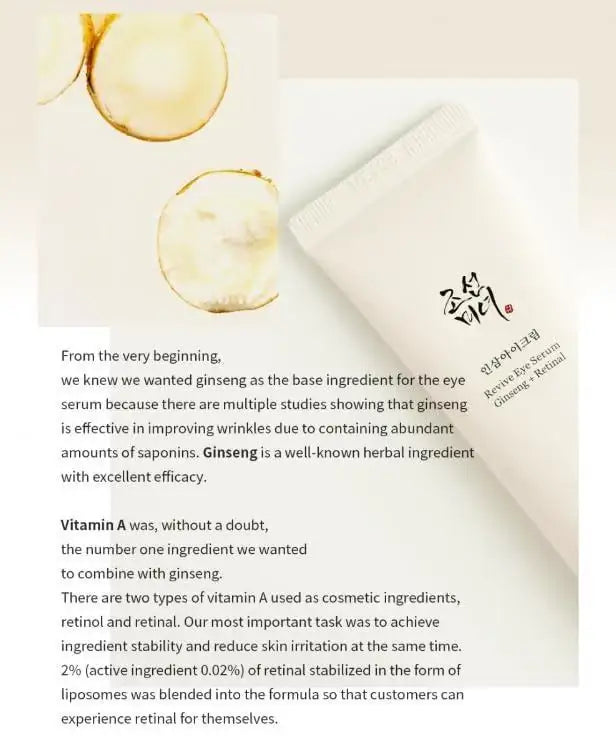 BeautyOfJoseon Revive Eye Serum : Ginseng + Retinal 30ml — Eye Serum — product detail 13