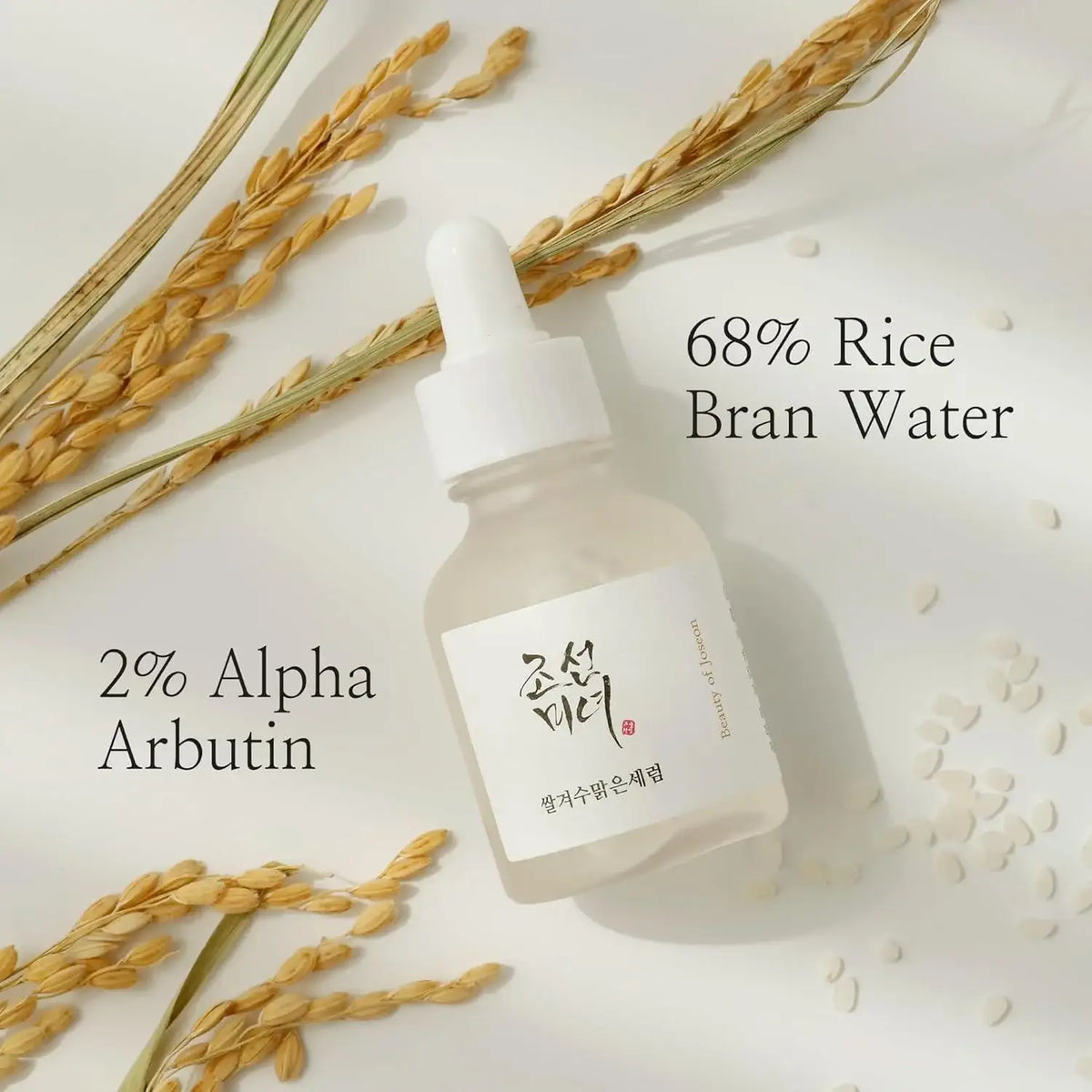 BeautyOfJoseon Glow Deep Serum : Rice + Alpha arbutin 30ml — Brightening Serum — product detail 5
