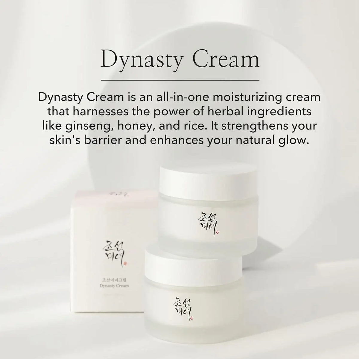BeautyOfJoseon Dynasty Cream 50ml — Moisturizing Cream — product detail 6