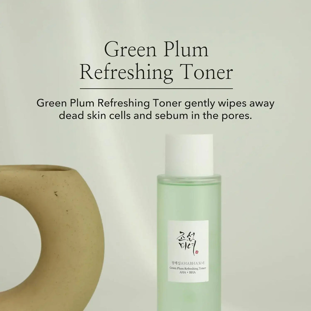 BeautyOfJoseon Green Plum Refreshing Toner : AHA + BHA 150ml — Exfoliating Toner — product detail 5