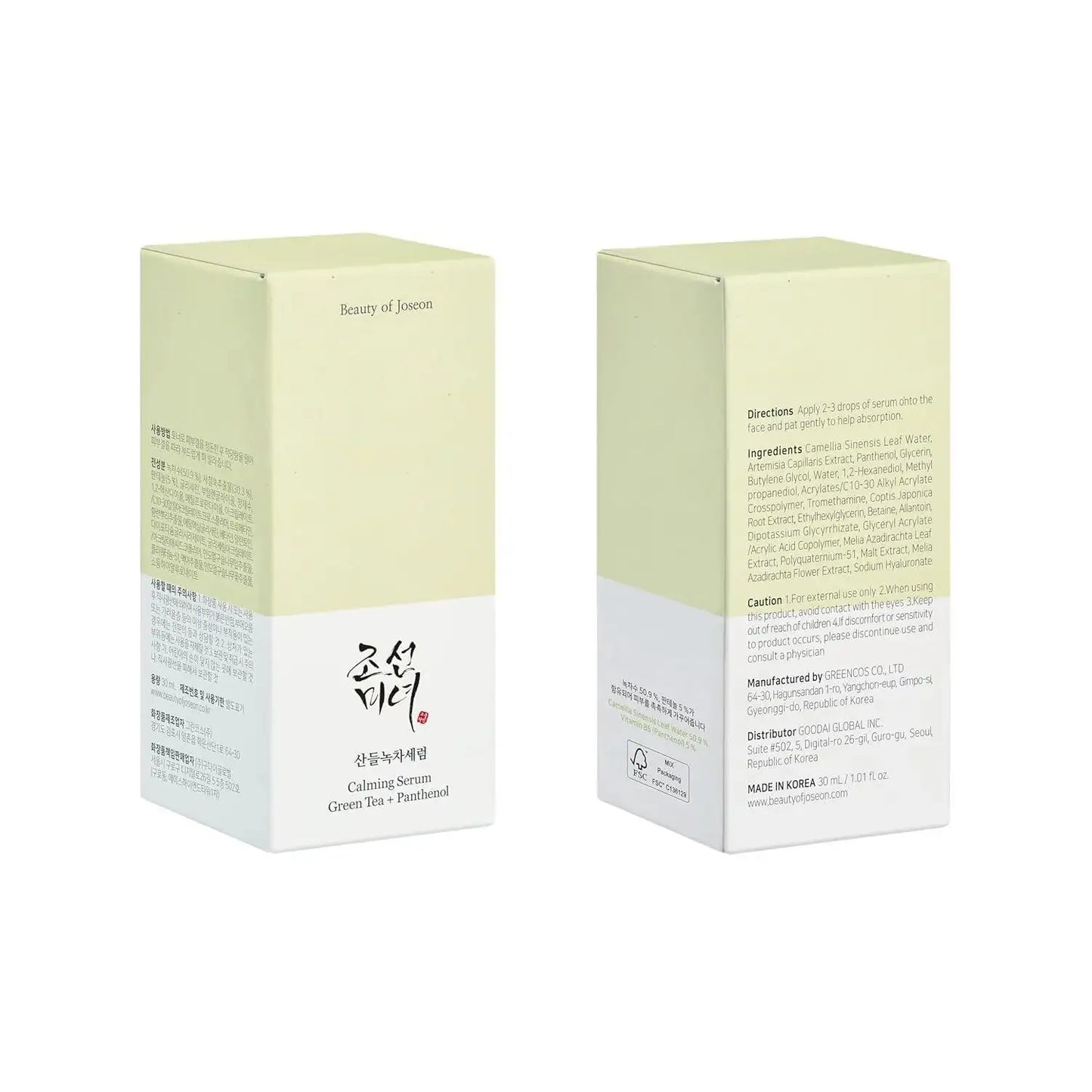 BeautyOfJoseon Calming Serum : Green tea + Panthenol 30ml — Calming Facial Serum — product detail 11