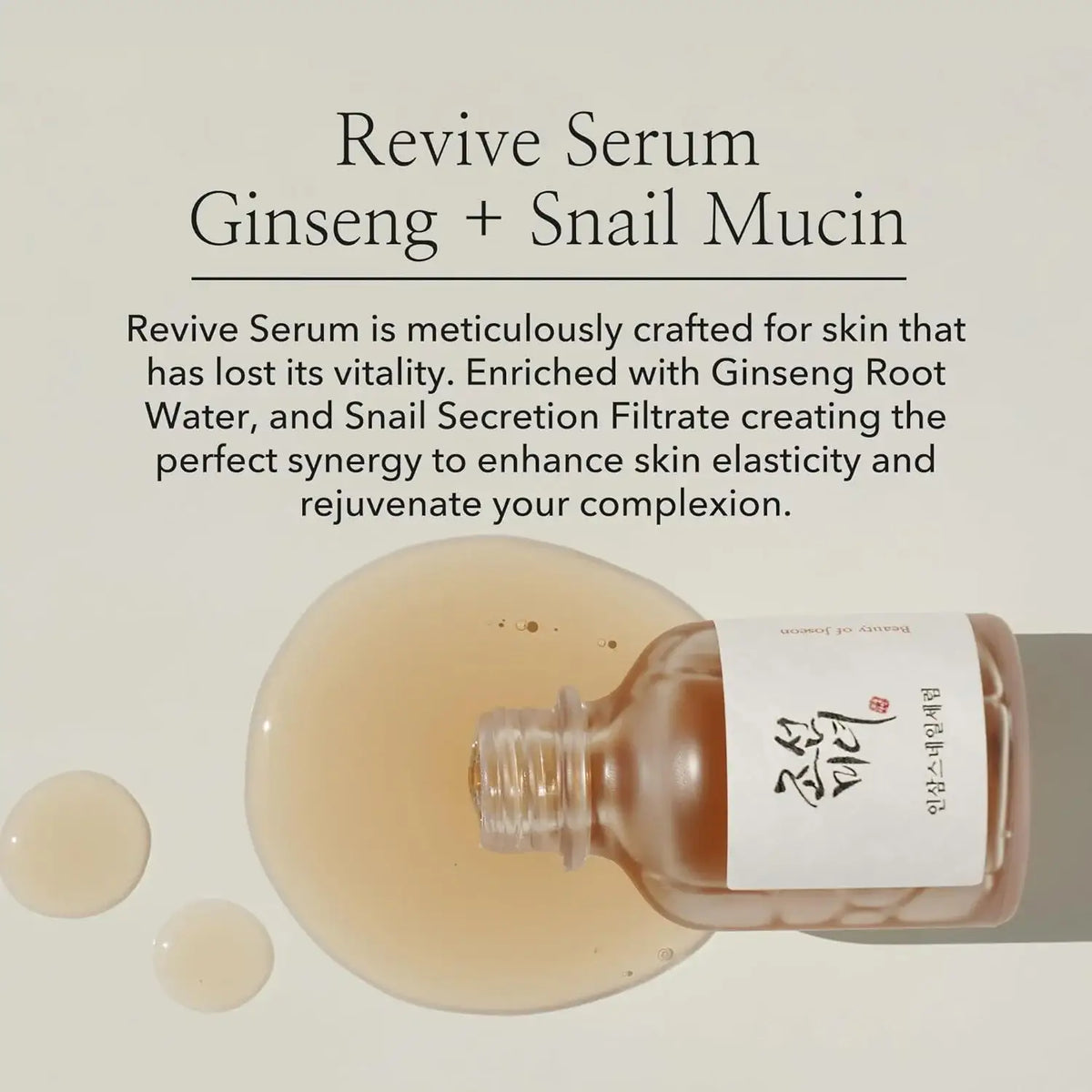 BeautyOfJoseon Revive Serum : Ginseng + Snail Mucin 30ml — Revitalizing Serum — product detail 6