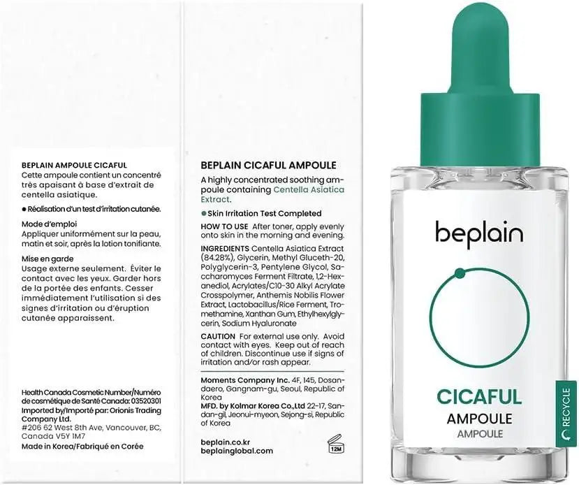 Beplain Cicaterol Ampoule 30ml — Ampoule — product detail 3