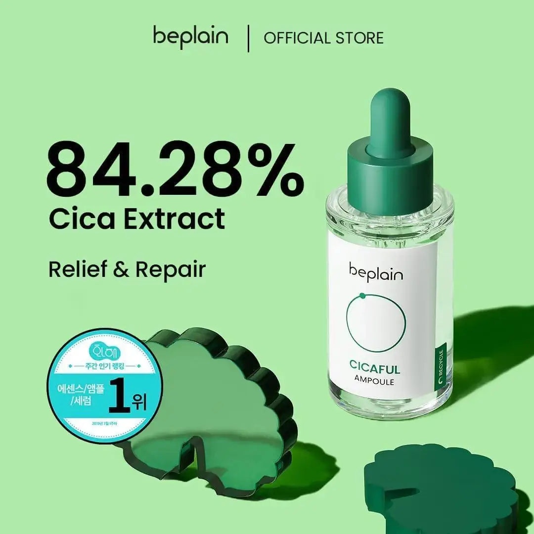 Beplain Cicaterol Ampoule 30ml — Ampoule — product detail 5