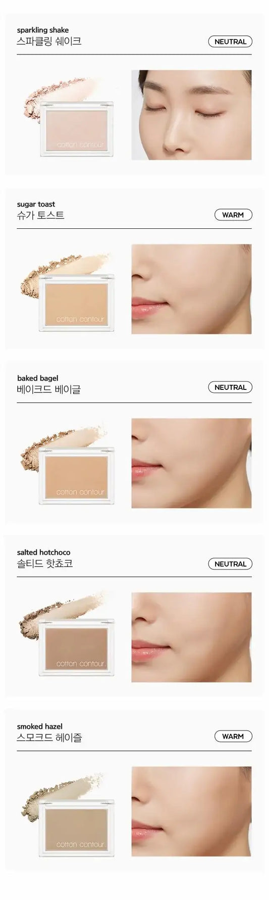 Missha Cotton Contour 4g #Sparkling Shake Korean beauty product view 2