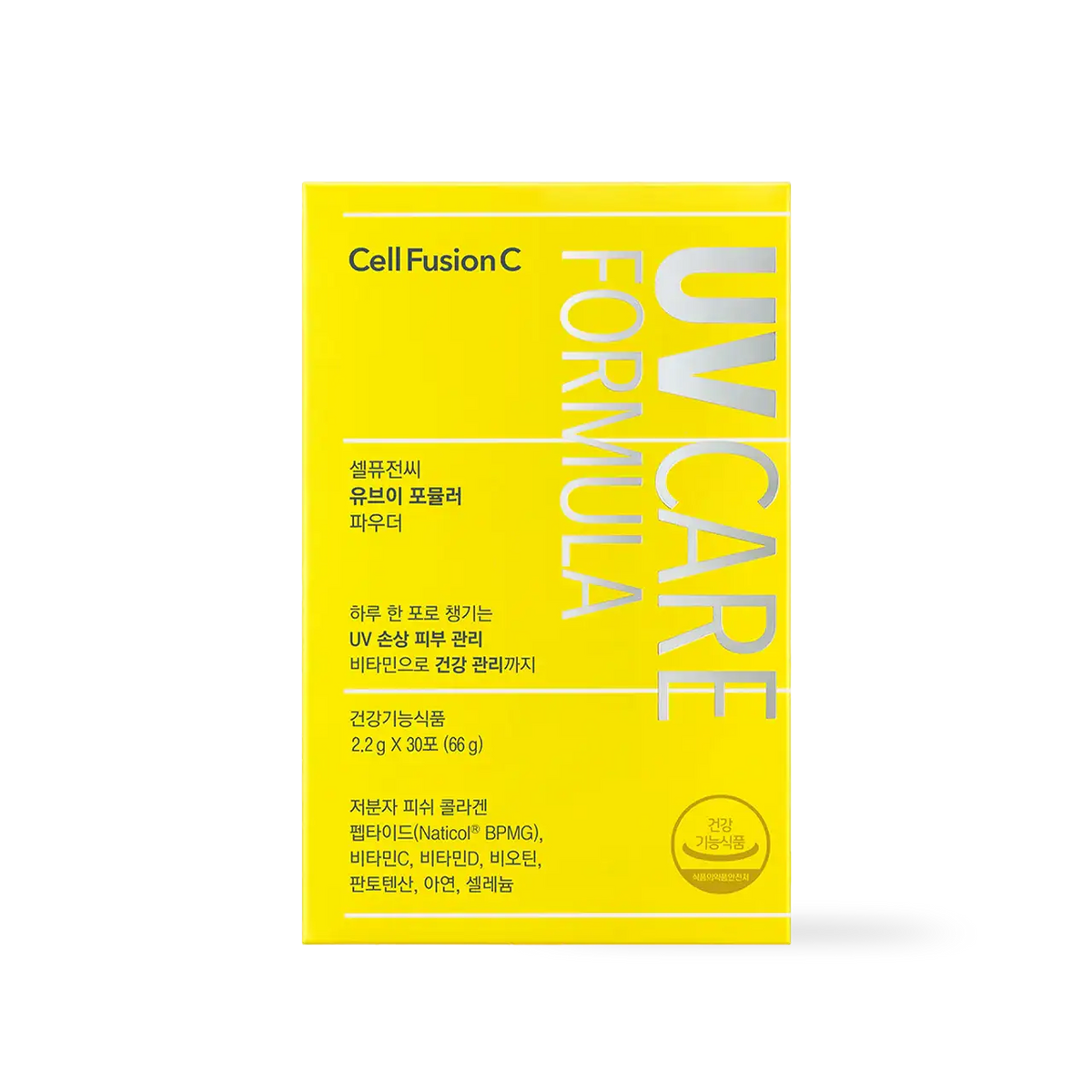 Cell Fusion C UV Formula Powder 2.2g*30ea Korean skincare product image 1
