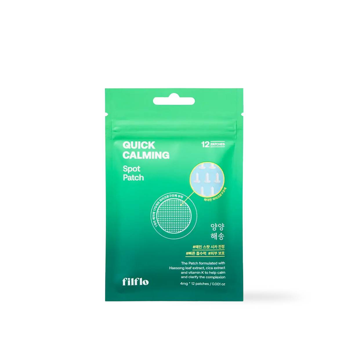 FILFLO Quick calming spot patch 12EA Korean skincare product image 1