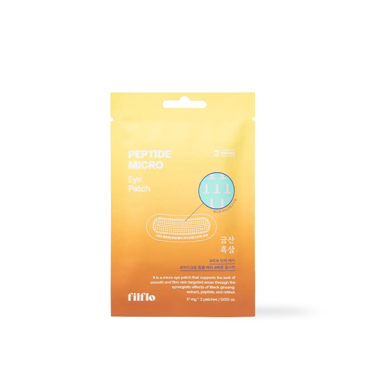 FILFLO Peptide micro eye patch 2EA Korean skincare product image 1