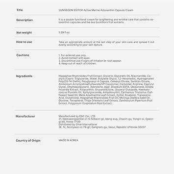 SUNGBOON EDITOR Active Marine Astaxanthin Capsule Cream 50g Korean skincare product image 6