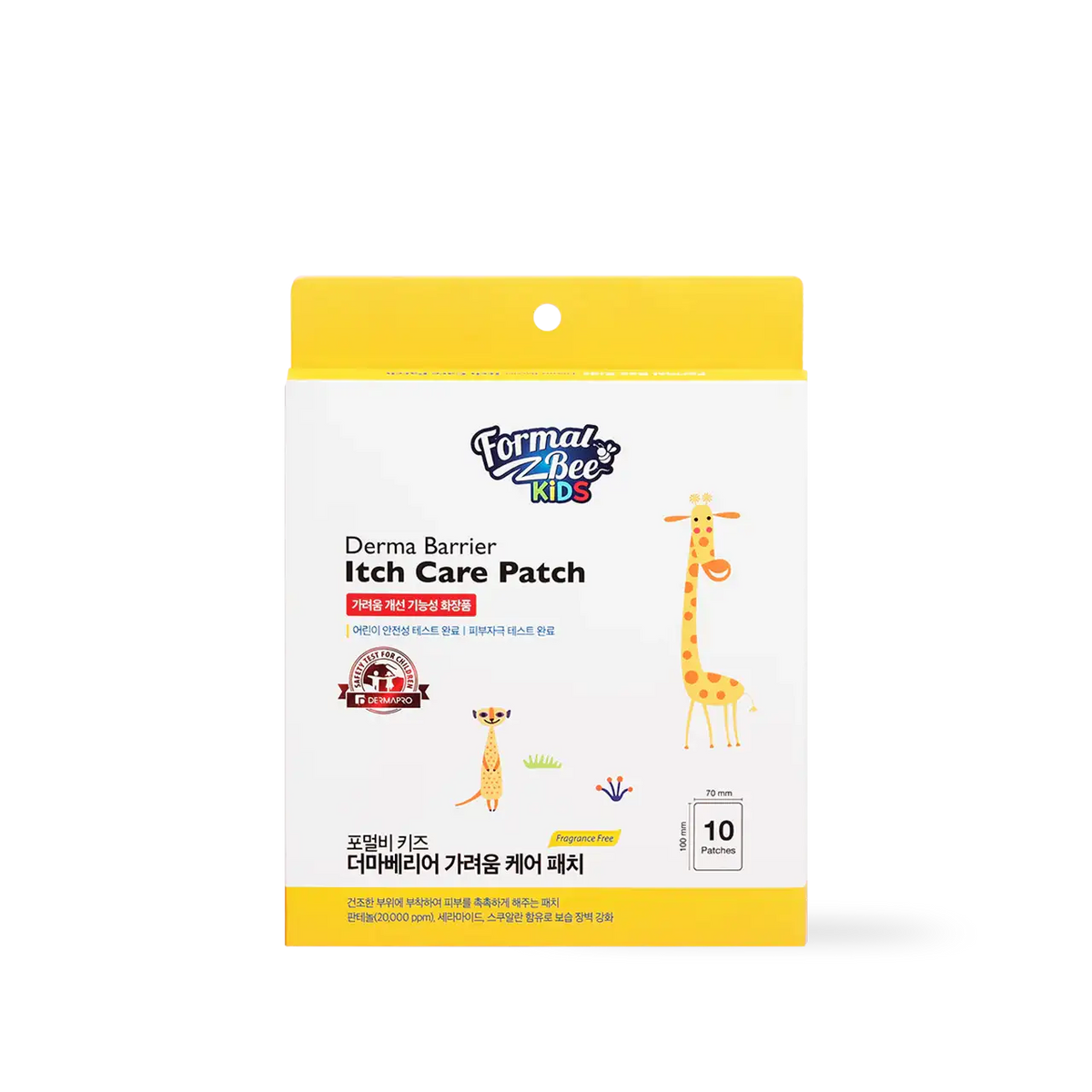 FormalBeeKids Derma Barrier Itch Care Patch 10ea kids personal care product image 1