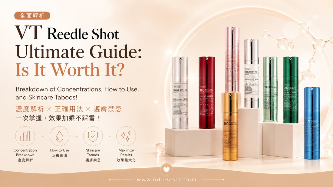 VT Reedle Shot Ultimate Guide: Is It Worth It? Breakdown of Concentrations, How to Use, and Skincare Taboos!