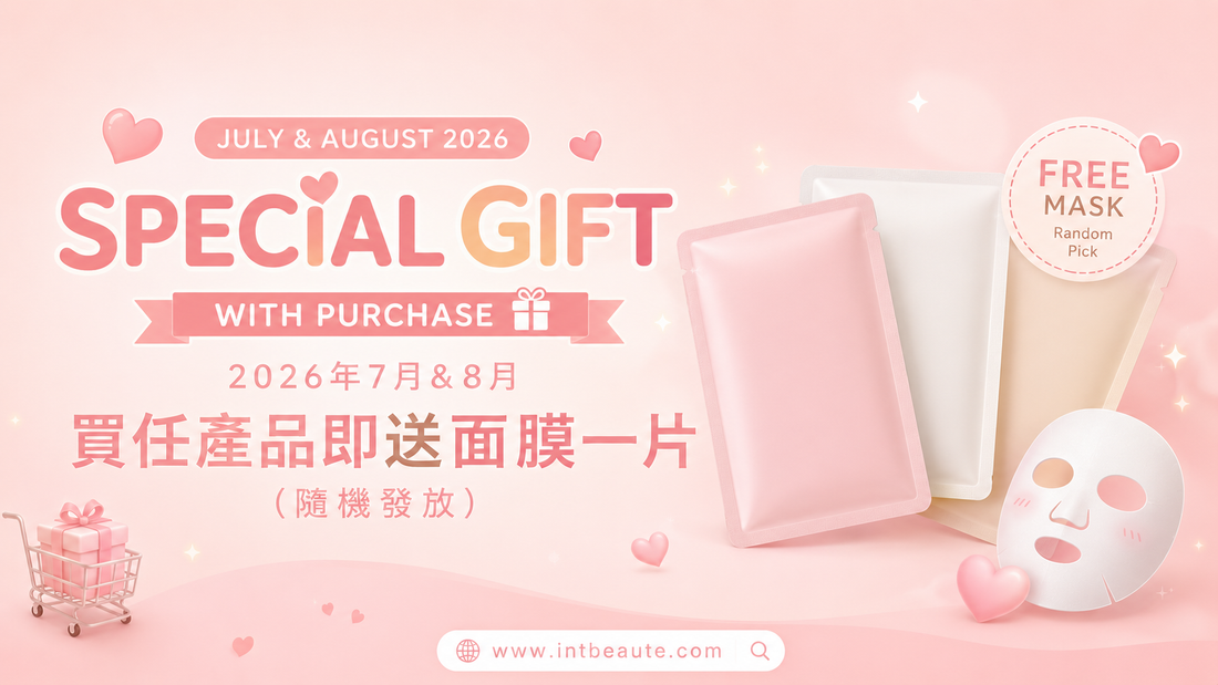 🎁 Receive a Free Korean Sheet Mask with Every Purchase | July & August 2026 Special Gift