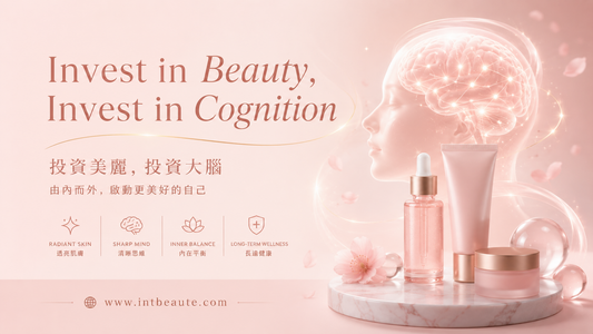 Invest in Beauty,Invest in Cognition