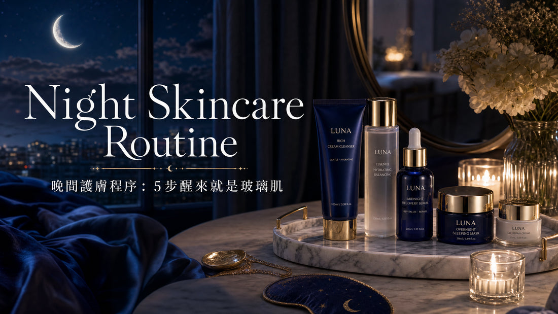 Night Skincare Routine: 5 Steps to Wake Up with Glass Skin