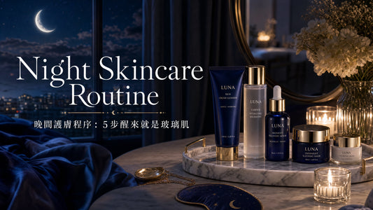 Night Skincare Routine: 5 Steps to Wake Up with Glass Skin