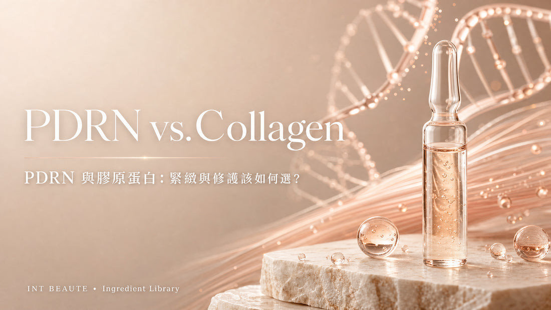 PDRN vs. Collagen in Skincare: Which One Is Better for Firmness and Repair?