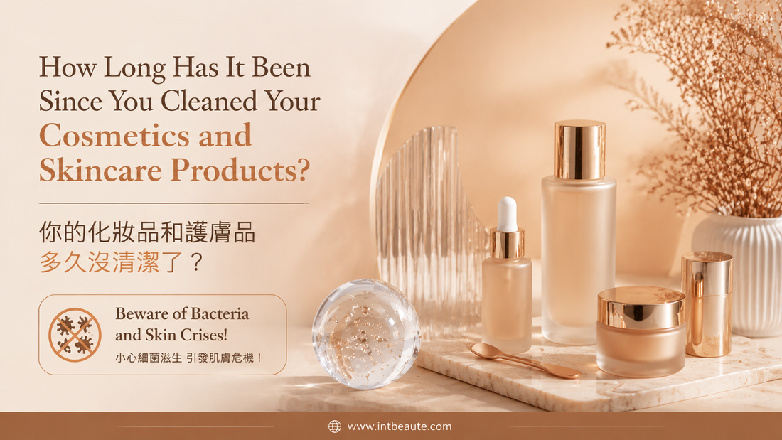 How Long Has It Been Since You Cleaned Your Cosmetics and Skincare Products? Beware of Bacteria and Skin Crises!