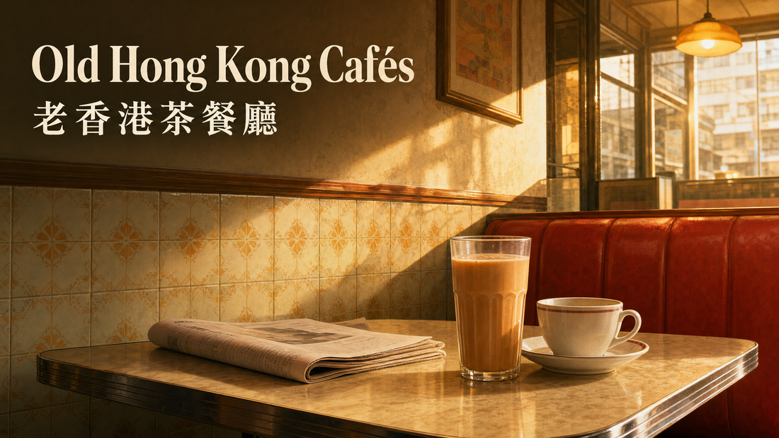 Old Hong Kong Cafés - Cha Chaan Teng Living City Archive | INT BEAUTE editorial banner