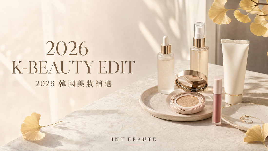 A sophisticated K-beauty collection featuring skincare and cosmetic bottles arranged neatly on a warm minimalist tabletop