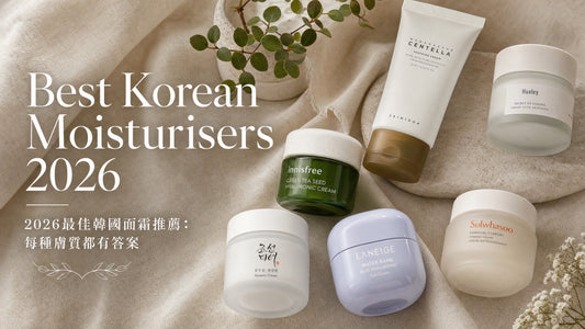 The Best Korean Moisturisers for Every Skin Type (2026 Edition)
