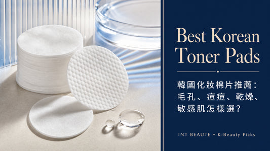 Best Korean Toner Pads for Pores, Breakouts, Dryness, and Sensitive Skin
